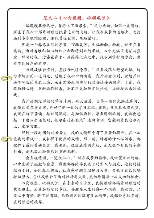 初三冲刺关头谈休学，一场需要极度审慎的人生抉择