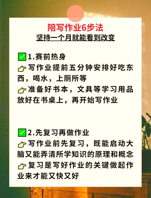 陪伴还是放手？教育专家深度解析家长陪写作业的困局与破局之道