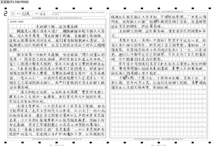 暑假作业空白期，高中生学业断崖的隐秘起点