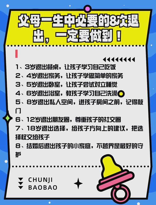 孩子大学退学，父母怎么办？五步重启人生指南