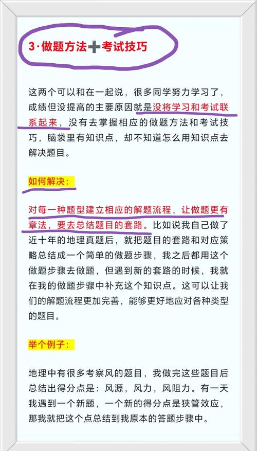 高中生拒学，破茧而出的心理指南与家长必知的应对策略