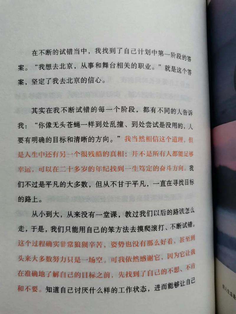 考卷之外的人生答卷，当不会读书的孩子点亮另一种天赋