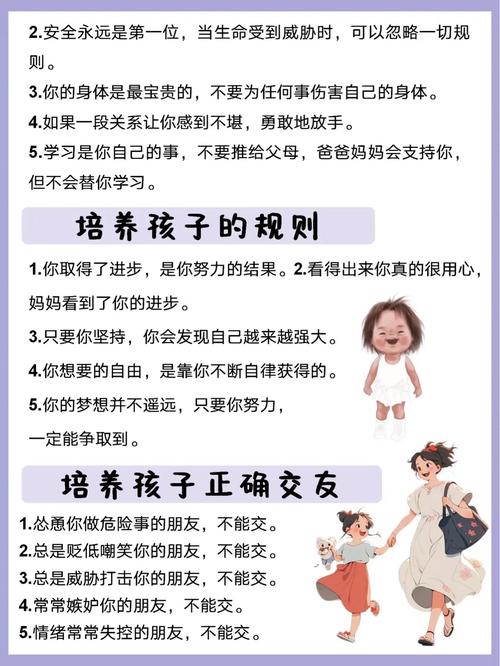 以爱为锚，当孩子初入寄宿的情绪风暴，家长如何智慧护航