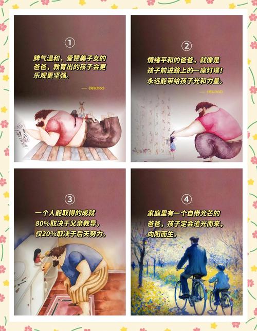 破茧，当高中孩子在学校迷航，如何成为他的灯塔