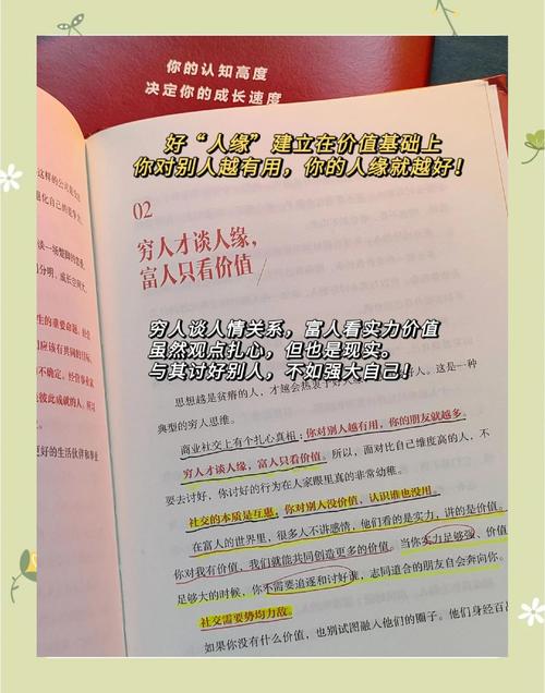 高一课堂遇天书？教育专家亲授三步破局指南