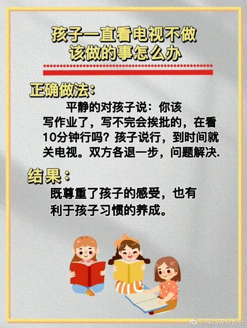 孩子写作业拖拉磨蹭的根源解密与科学应对策略