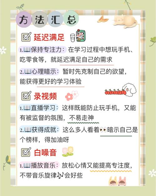 开学季的慢热孩子，如何点燃学习引擎的深度指南
