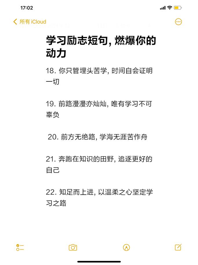高三学习动力不足？教育专家教你五步重燃学习热情