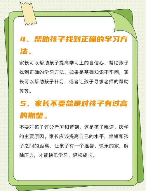 孩子厌学不愿去学校？家长必看的深度解析与实用干预策略