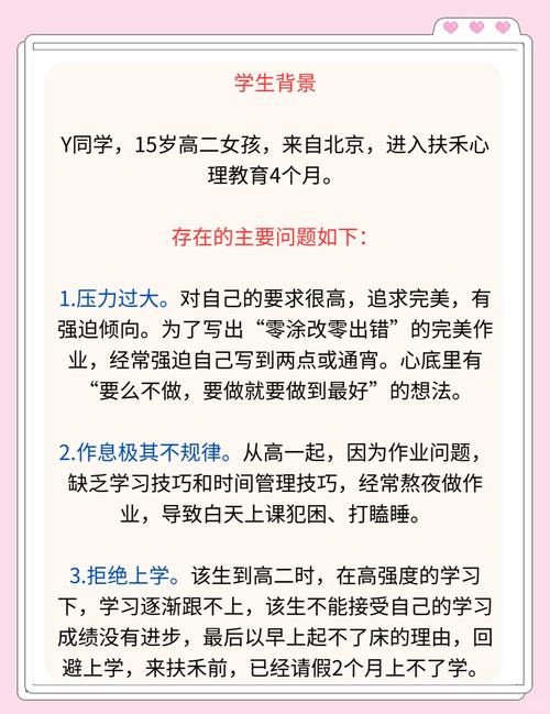 当15岁的孩子拒绝上学，教育专家谈如何唤醒内在动力与重建学习支持系统