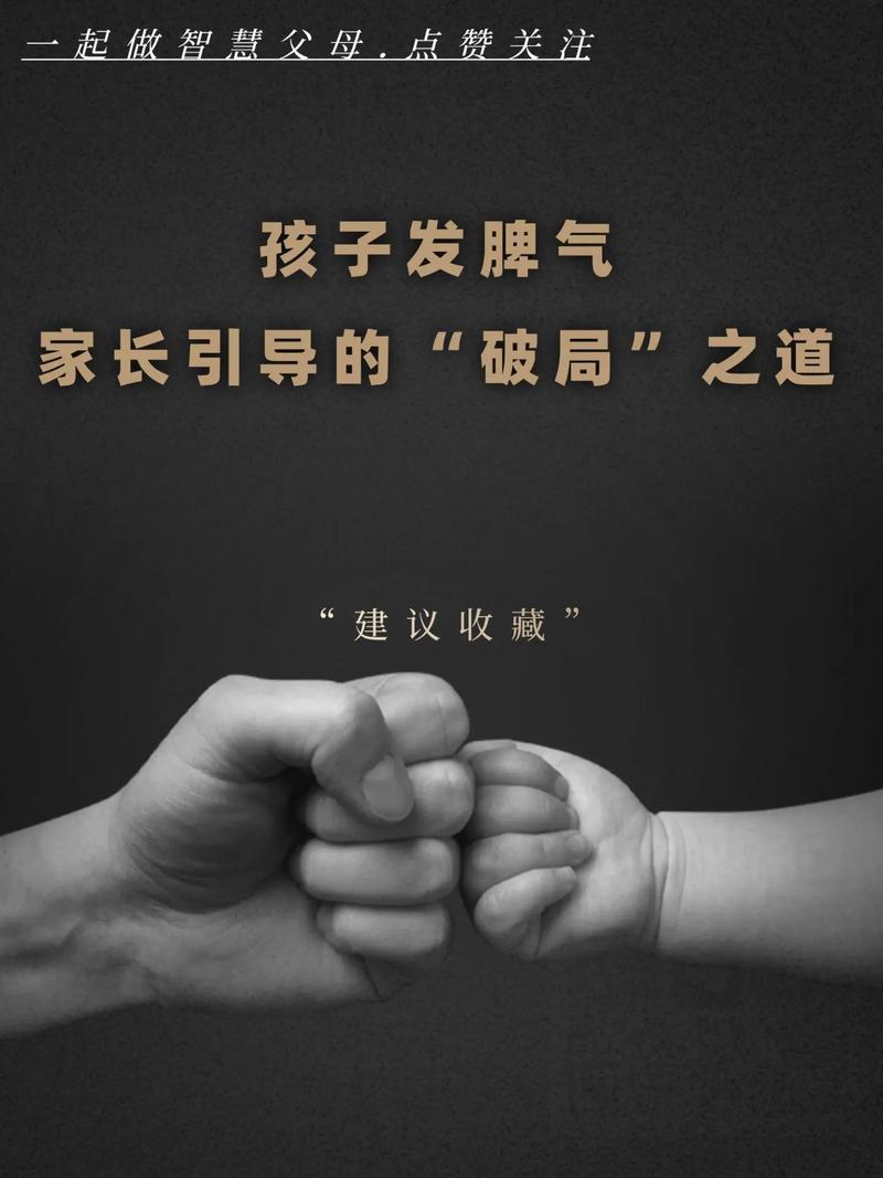 高一孩子拒学，父母如何破局？