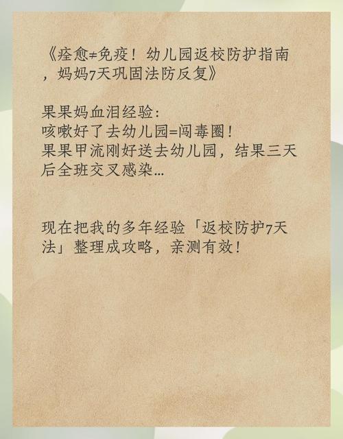 十六岁停学危机，当孩子拒绝走进校门，父母的七步修复指南