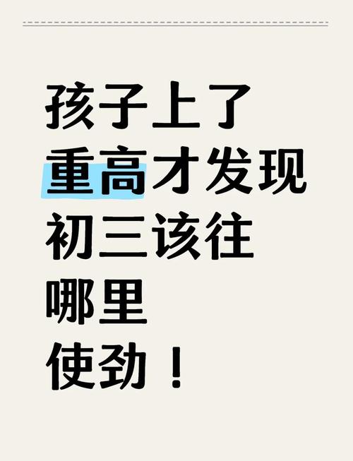 初三孩子总喊累？教育专家支招，助孩子满血复活