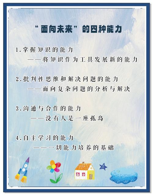 唤醒六年级孩子的动力引擎，从茫然到奋起的教育指南