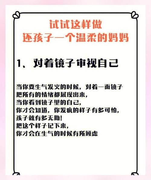 别让歇会吧成为唯一答案，教育专家解析孩子好累背后的心理密码