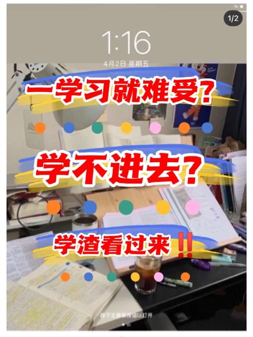 高三厌学自救指南，明明想上大学，为何就是学不进去？
