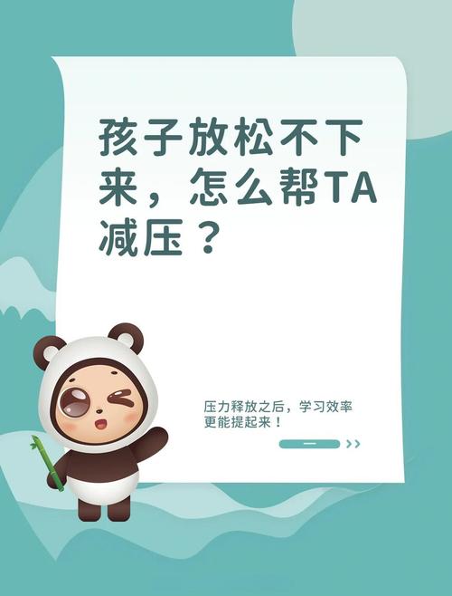初一新生压力大？教育专家支招轻松化解