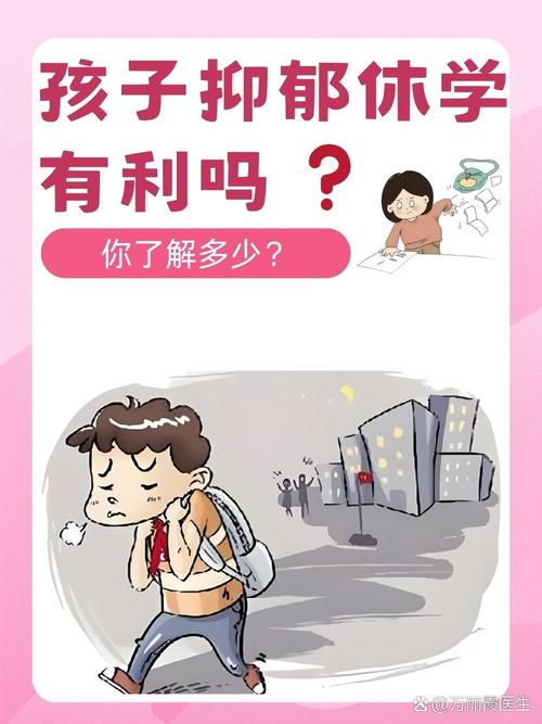初三厌学风暴中，休学是避风港还是迷航？教育专家给家长的深度指南