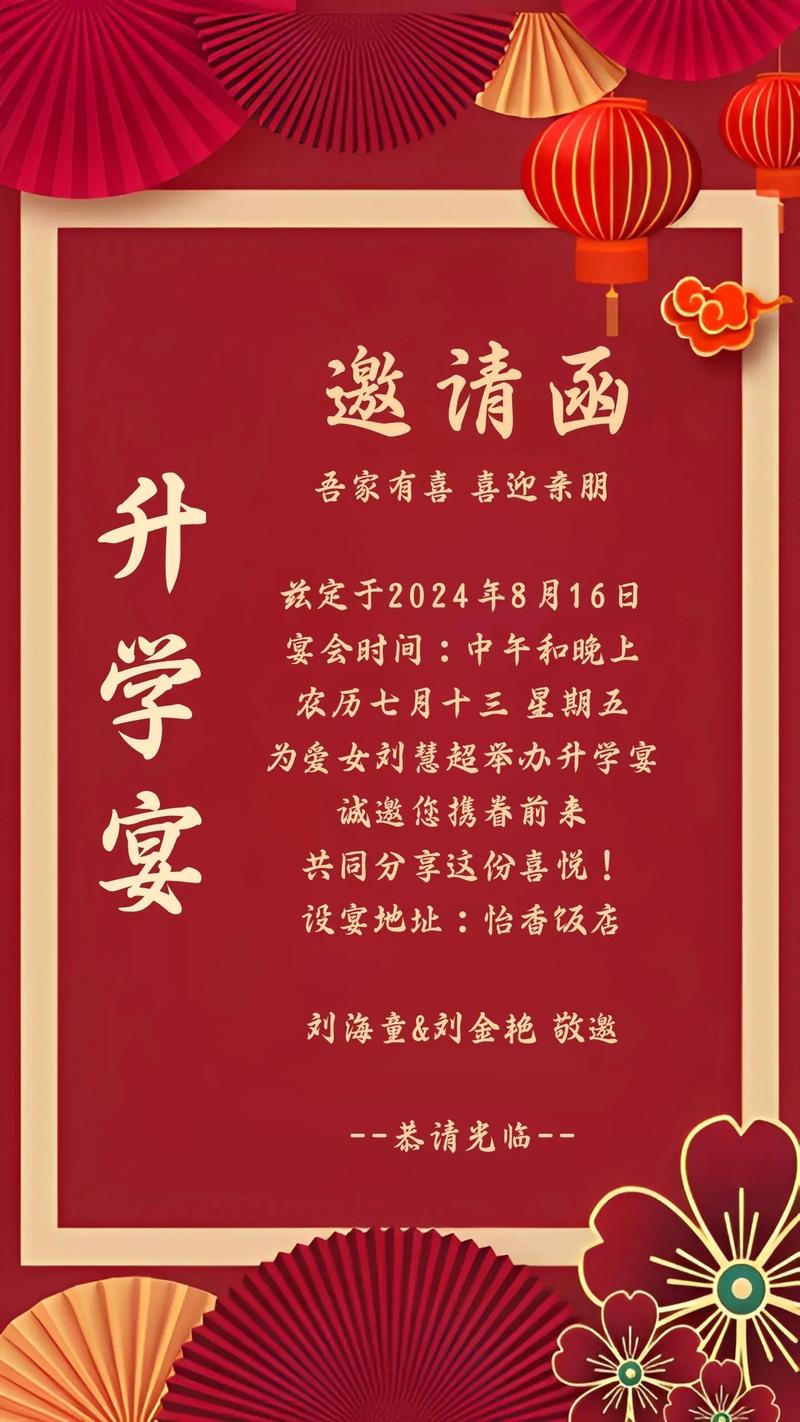 孩子成绩单上刺眼的分数，正是家庭教育升级的邀请函