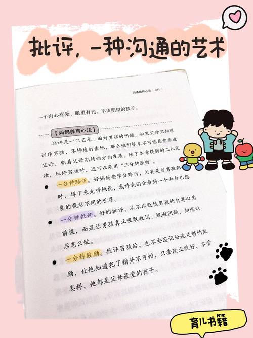 破译孩子课堂走神密码，从责备走向理解与合作的艺术