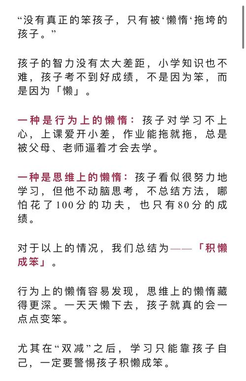 帮助孩子克服课堂沉默，教育专家分享的实用改善策略