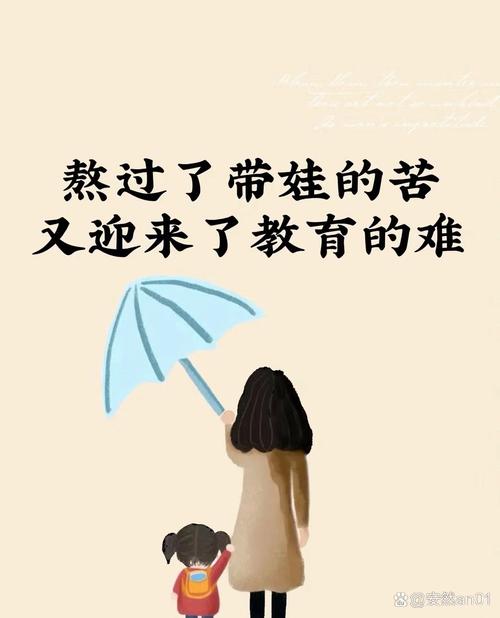 读懂孩子的痛，当高中成为孩子的痛苦深渊