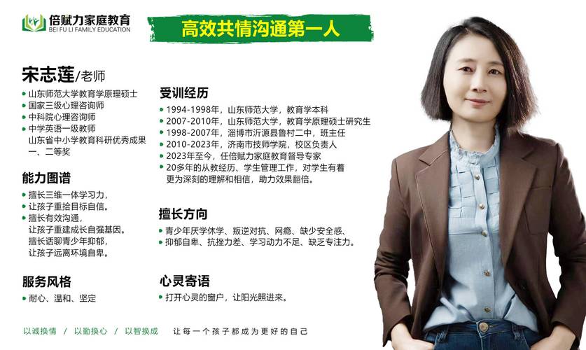 孩子抗拒上学？教育专家揭示深层原因与科学应对策略