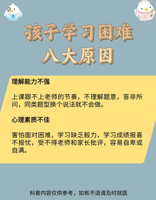 作业困境突围战，当家庭辅导失效时的教育新策略