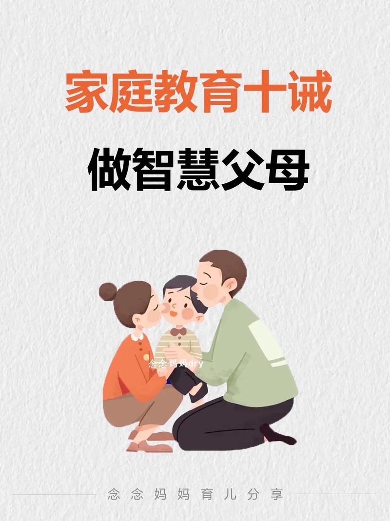 当老师说孩子傻，智慧父母三步破局