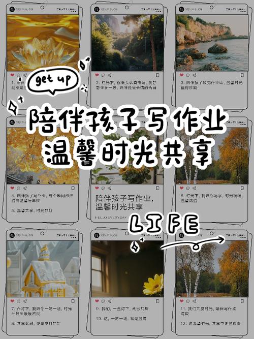 重塑作业时光，当青春期的孩子按下暂停键
