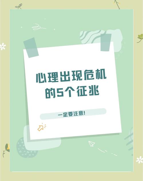 孩子拒学背后，十种被忽视的心理警报