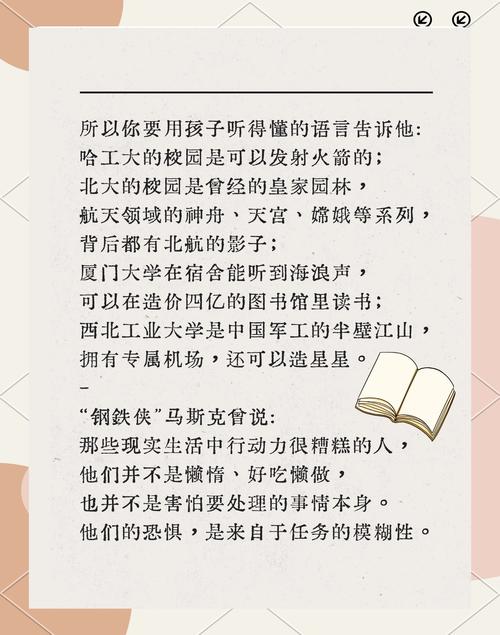 孩子抗拒上学？教育专家，别急着讲道理，先做这5件事