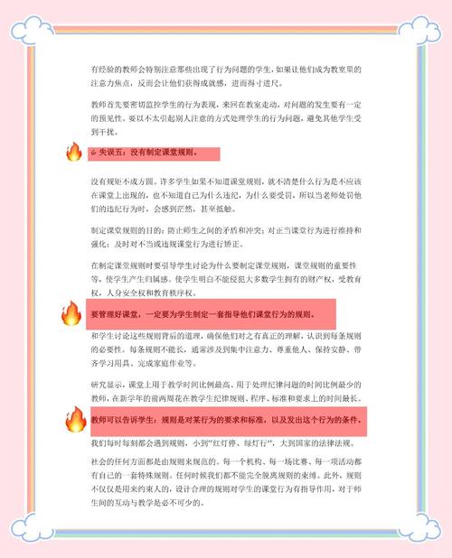 高中课堂的迷雾，听不懂课，是常态还是警报？