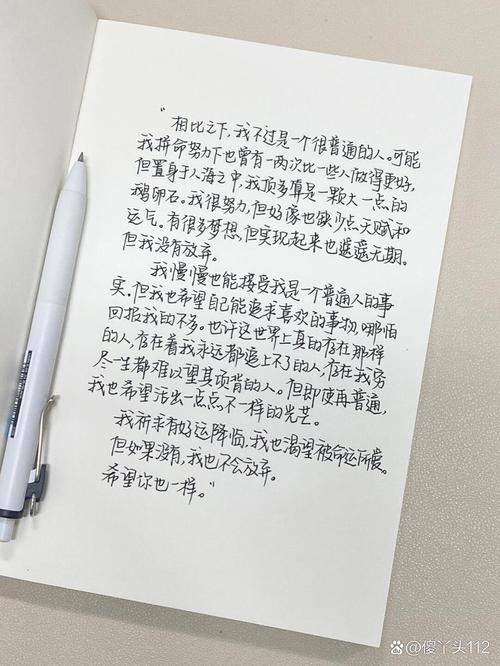书写革命，唤醒潦草小天才的笔尖魔法