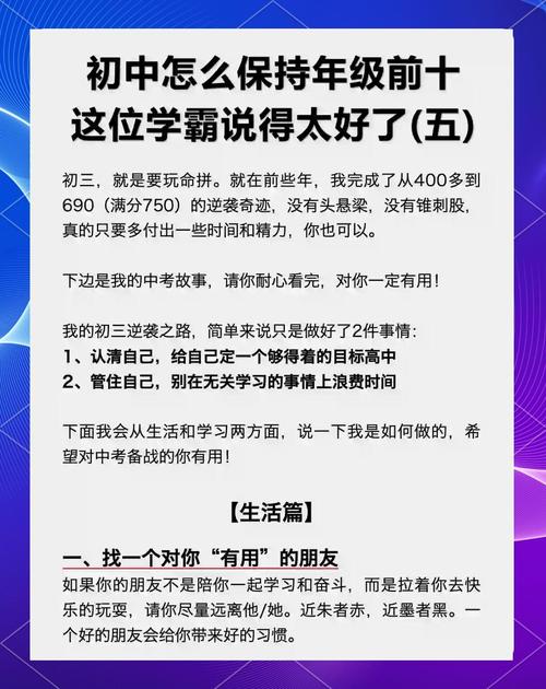 初三学生厌学问题的深度解析与最佳应对策略，教育专家的实用指南