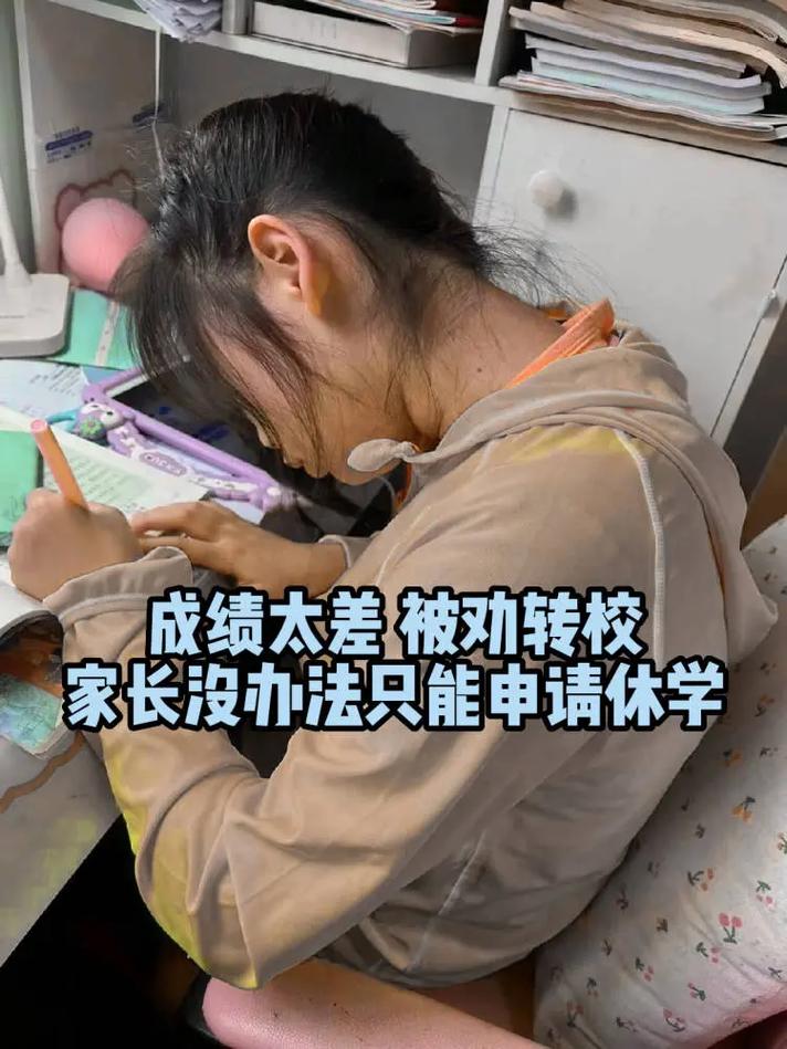 初一上学期成绩差，逆袭完全可能，教育专家详解追赶之道