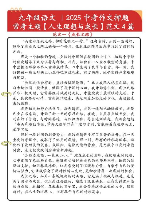 初三男孩成绩断崖下滑？叛逆期的双困局破解之道