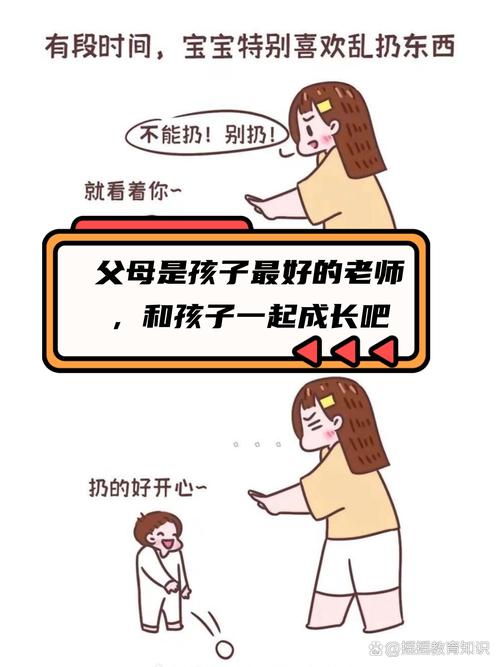 当老师来电，成绩波动的背后，家长如何成为孩子的守护者？