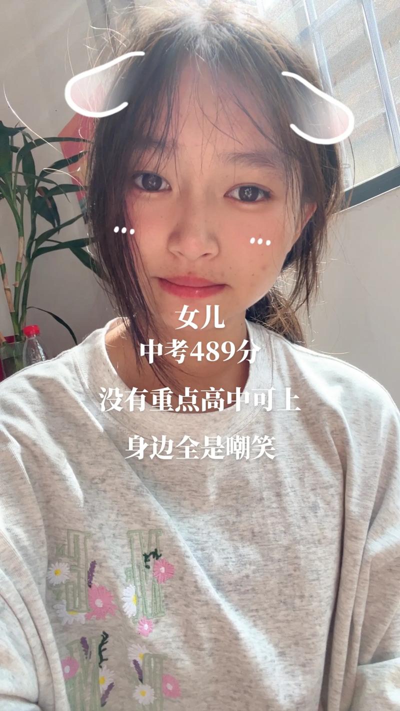 女儿初一成绩都考不及格还有救吗？