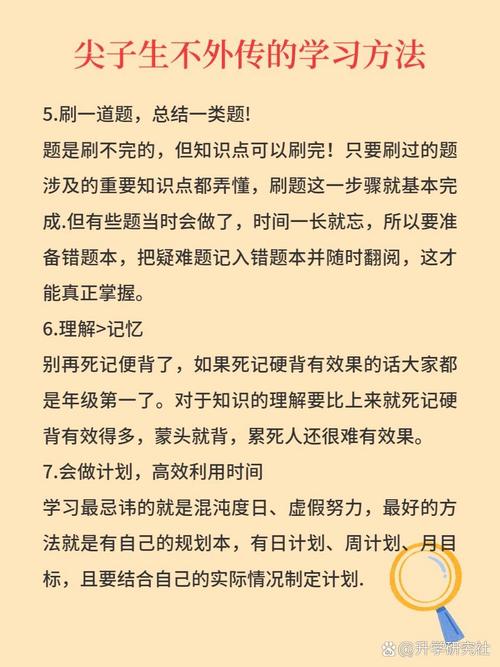 高二成绩断崖式下滑？教育专家四步破局法