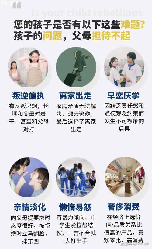 孩子喊累拒学？解码高中生厌学潮的六个真相