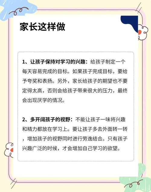 初一孩子厌学？教育专家支招，科学应对青春期学习倦怠期