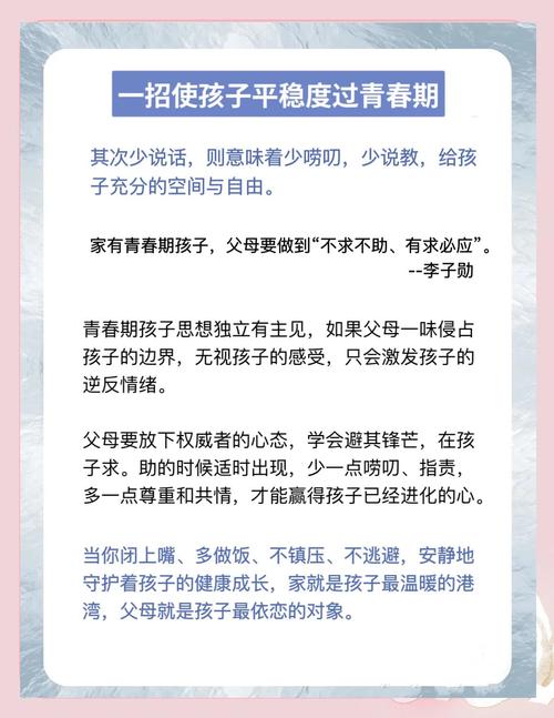 当青春的脚步停滞，高中生拒学困境中，家长如何成为智慧引路人