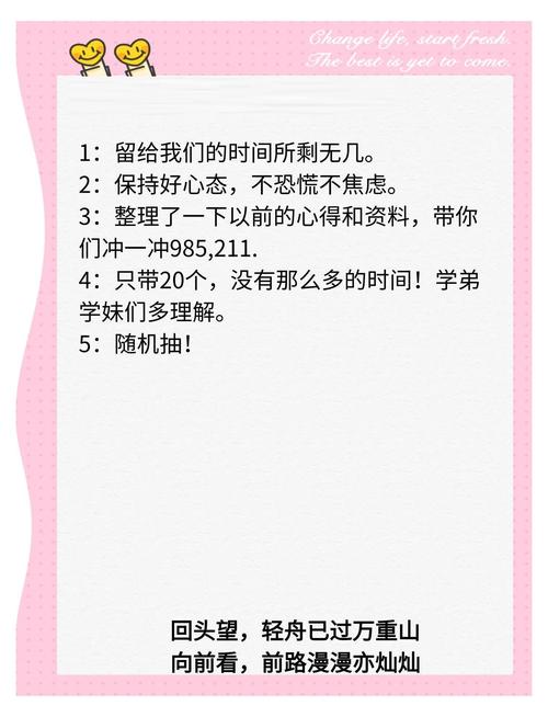 高二成绩下滑，如何成为孩子心灵的解码器？