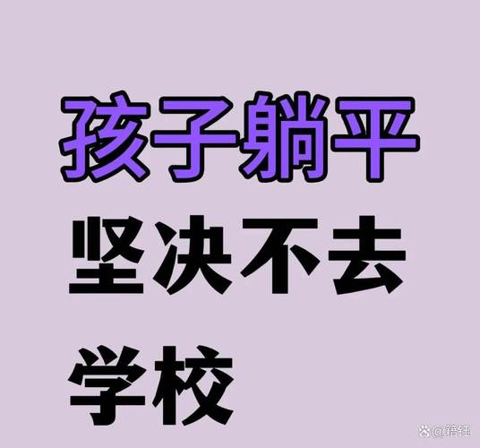 初中毕业不想上学？教育专家，未来不止一条路