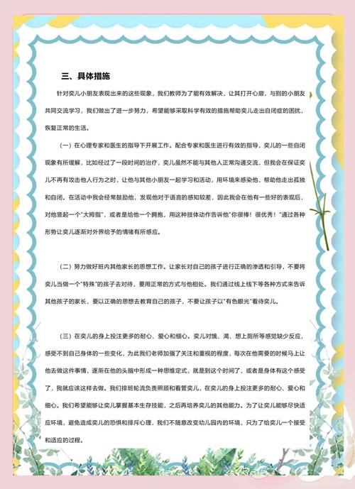 折翼的翅膀如何重新飞翔，当孩子初中未毕业辍学，家长的深度指南与实用路径