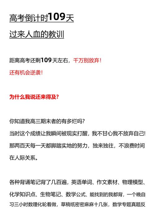 高三孩子拒学？教育专家支招，五步破局法