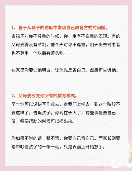 破晓的挑战，当孩子抗拒上学，家长如何成为温柔的破局者？