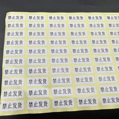 标签分隔，且避免了任何厂家身份信息）