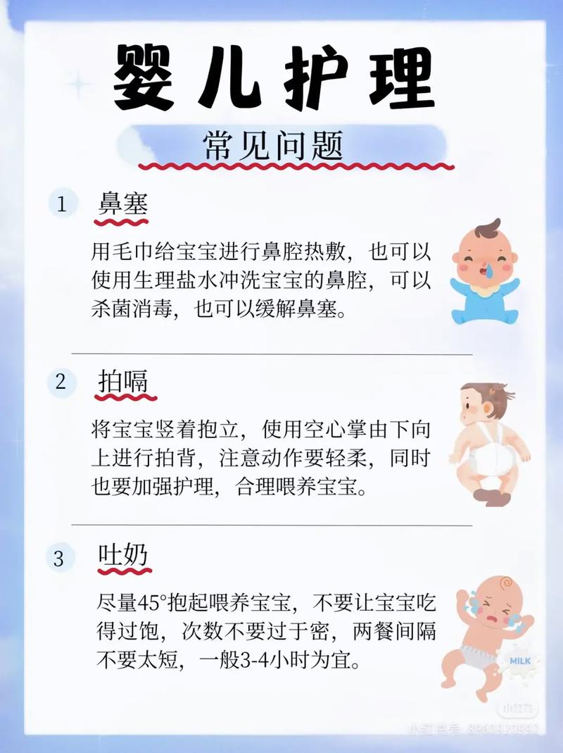 从出生到周岁：儿科专家联合制定的婴儿护理最佳实践方案